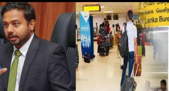 வௌிநாட்டு வேலைவாய்ப்பு பணியக சுற்றறிக்கை விசாரணை..